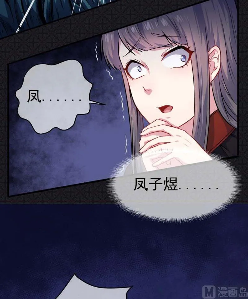 091本尊叫你过来 第16页