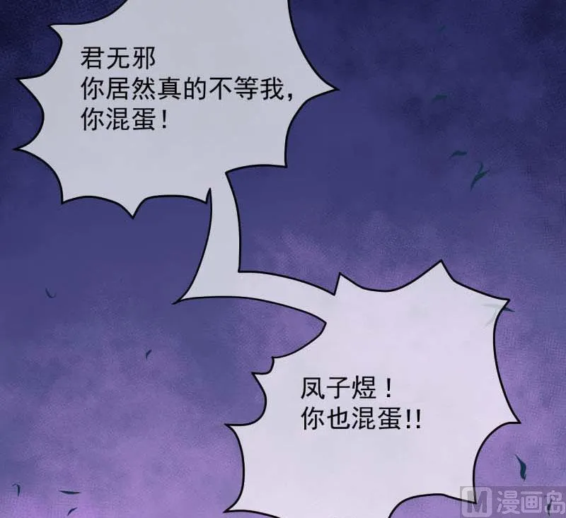 091本尊叫你过来 第17页