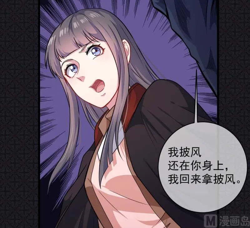 091本尊叫你过来 第20页