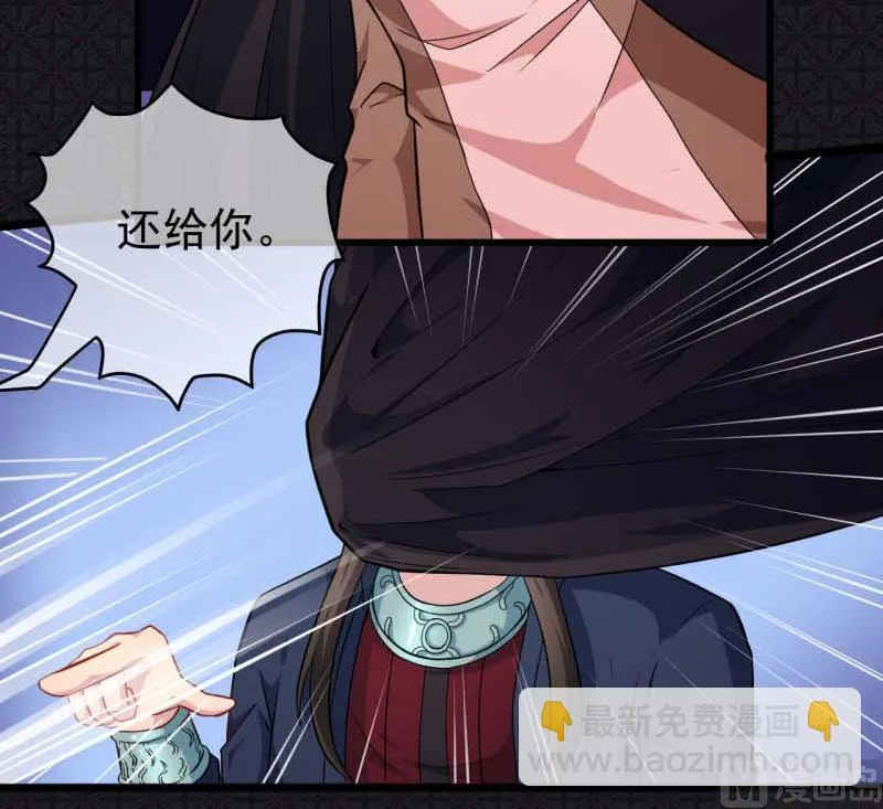 091本尊叫你过来 第21页