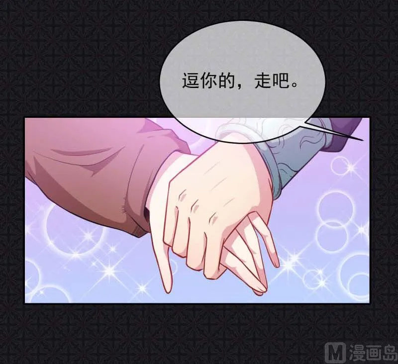 091本尊叫你过来 第22页