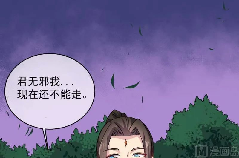 091本尊叫你过来 第23页