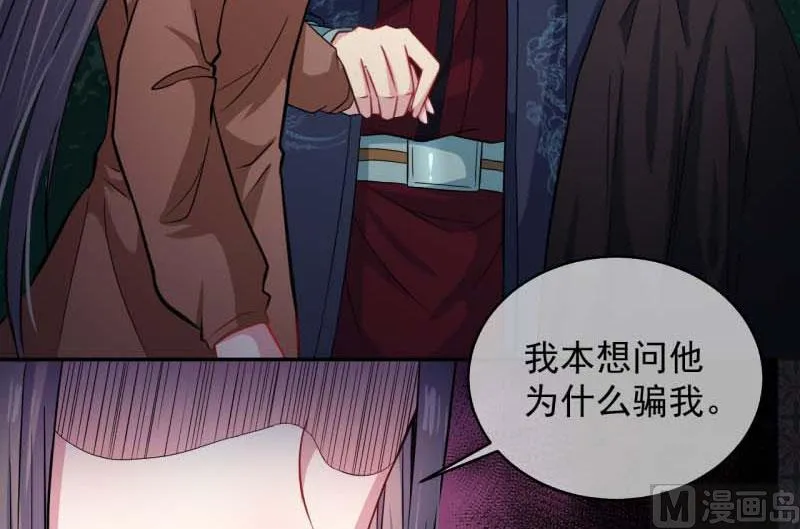 091本尊叫你过来 第25页