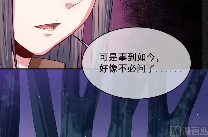 091本尊叫你过来 第26页