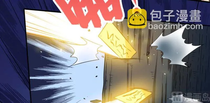 091本尊叫你过来 第30页