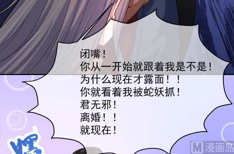 091本尊叫你过来 第33页