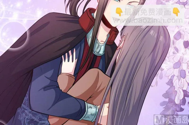 091本尊叫你过来 第36页