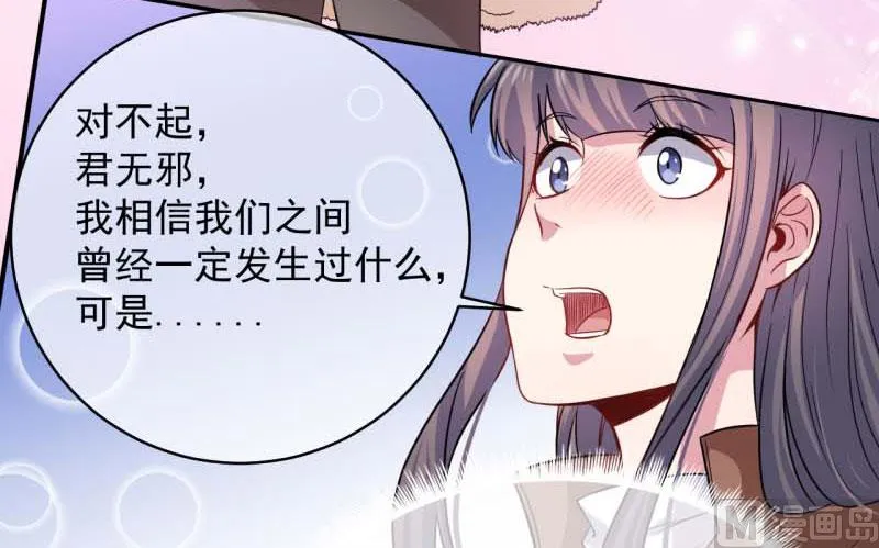 091本尊叫你过来 第38页