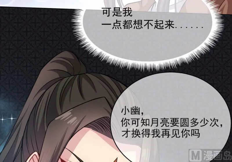 091本尊叫你过来 第39页
