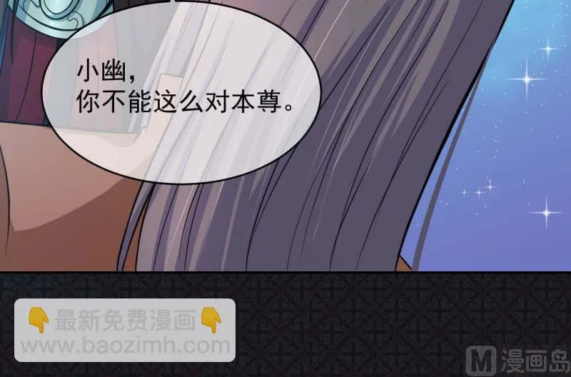 091本尊叫你过来 第41页