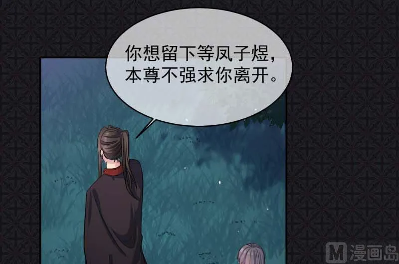 091本尊叫你过来 第42页