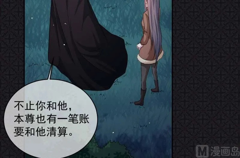 091本尊叫你过来 第43页