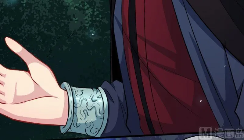 091本尊叫你过来 第48页
