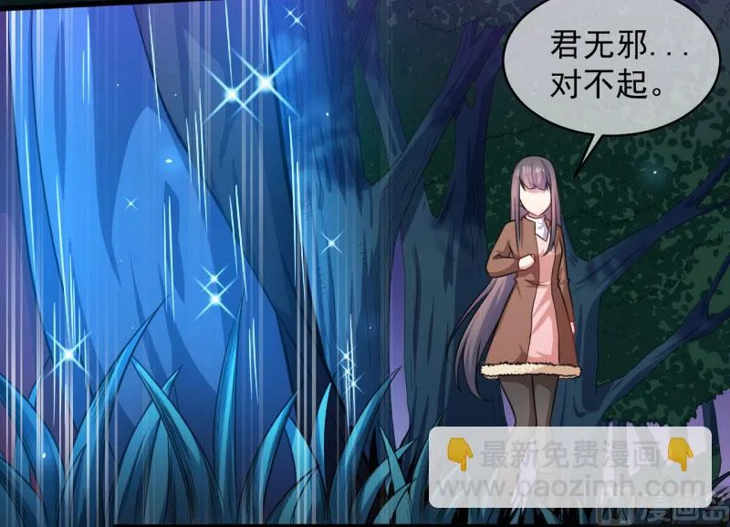 091本尊叫你过来 第49页