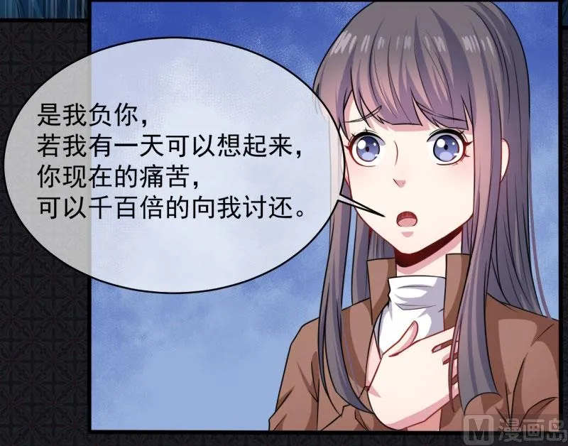091本尊叫你过来 第50页