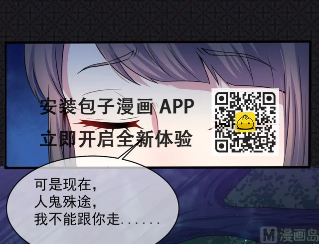 091本尊叫你过来 第51页