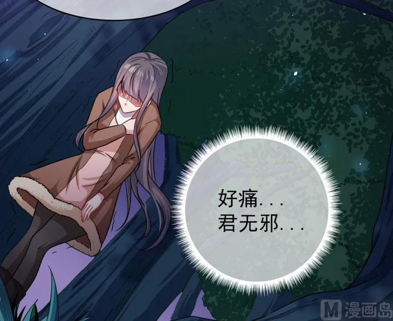 091本尊叫你过来 第52页