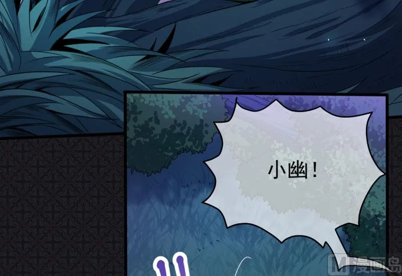 091本尊叫你过来 第53页