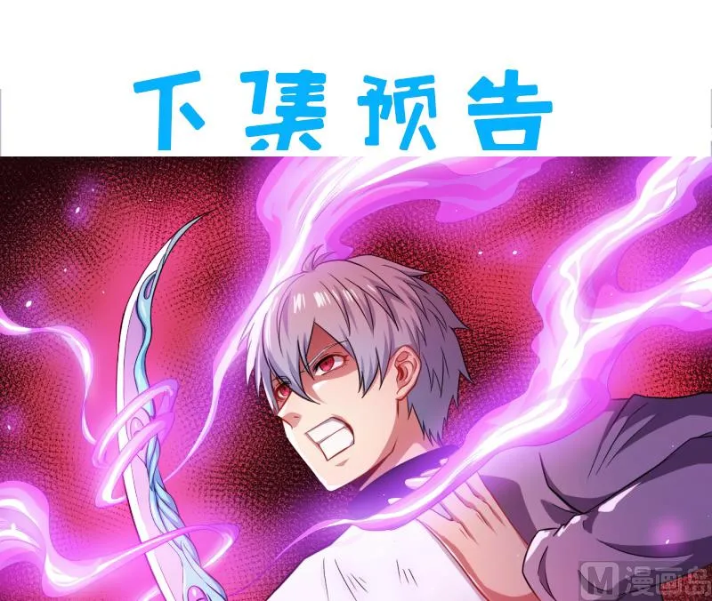 091本尊叫你过来 第56页