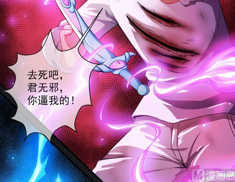 091本尊叫你过来 第57页