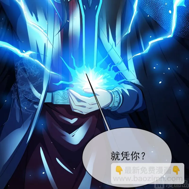 091本尊叫你过来 第59页