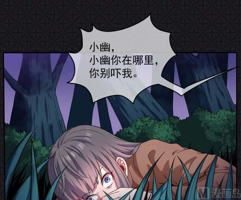 092为什么骗我 第3页