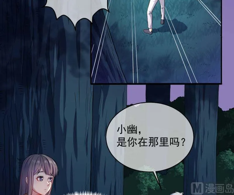 092为什么骗我 第5页