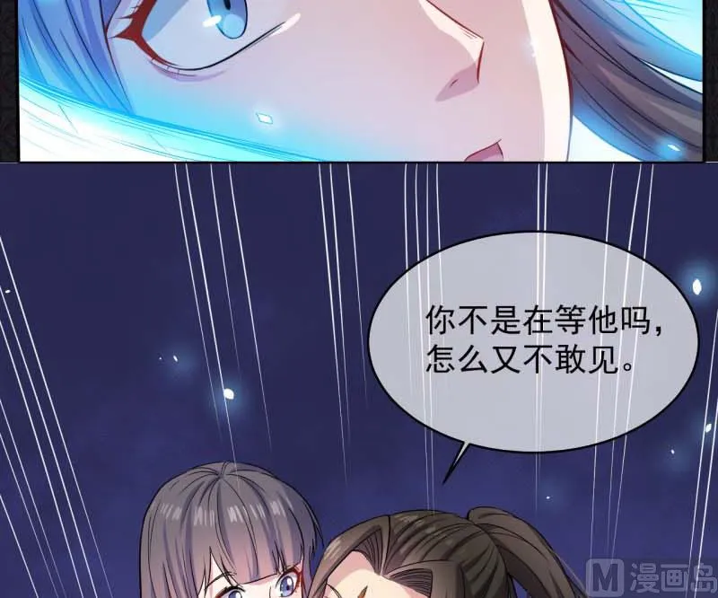 092为什么骗我 第7页