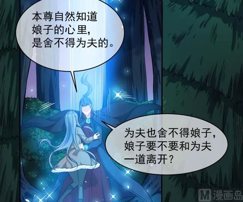 092为什么骗我 第11页