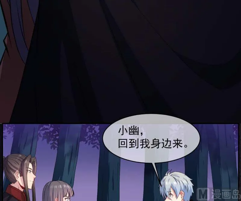 092为什么骗我 第18页