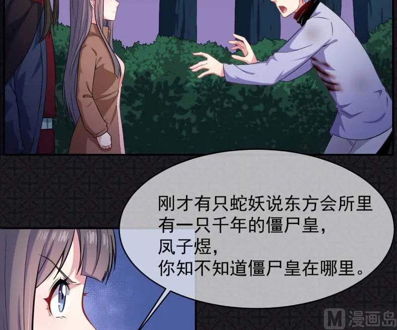 092为什么骗我 第19页
