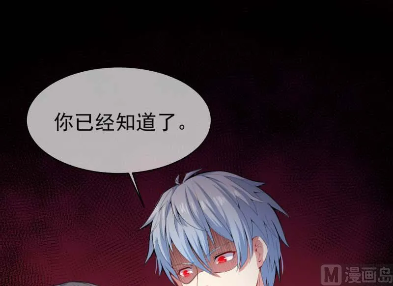 092为什么骗我 第25页