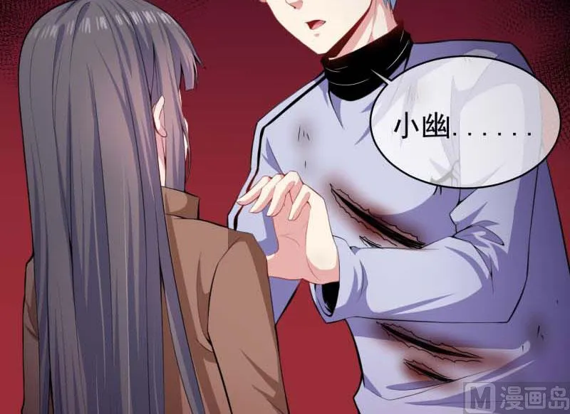 092为什么骗我 第26页