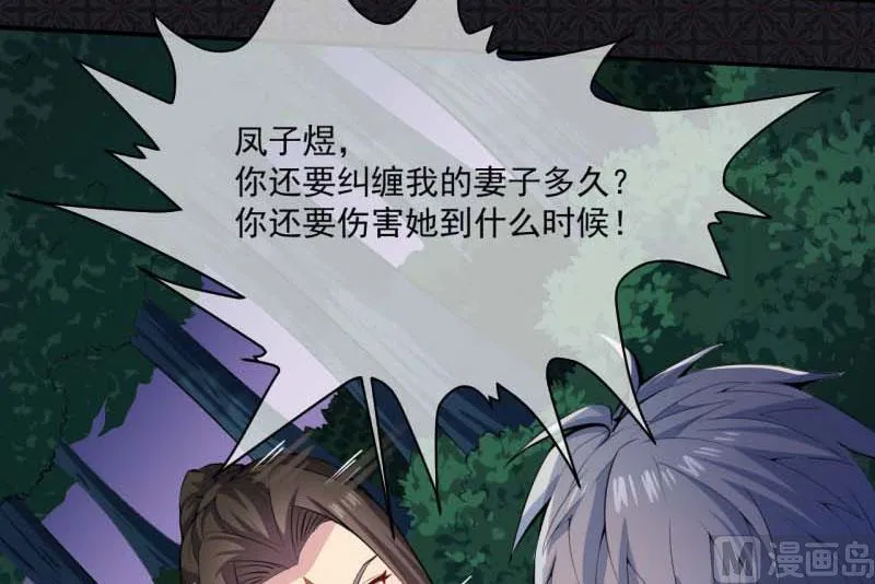 092为什么骗我 第39页