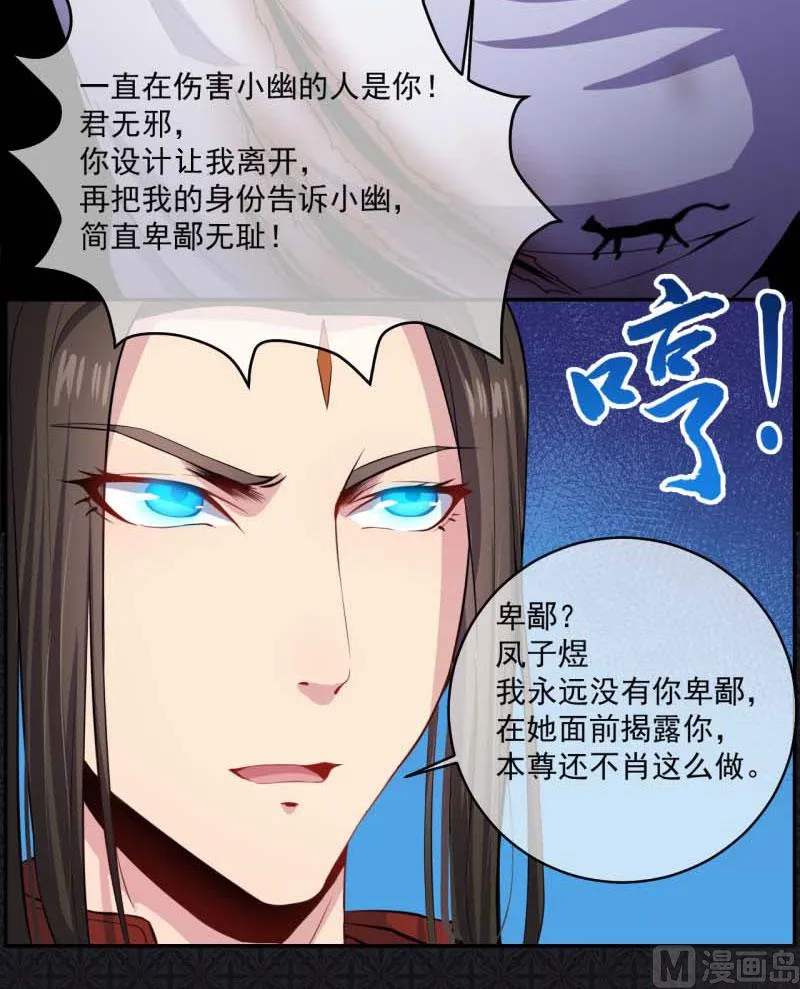 092为什么骗我 第42页