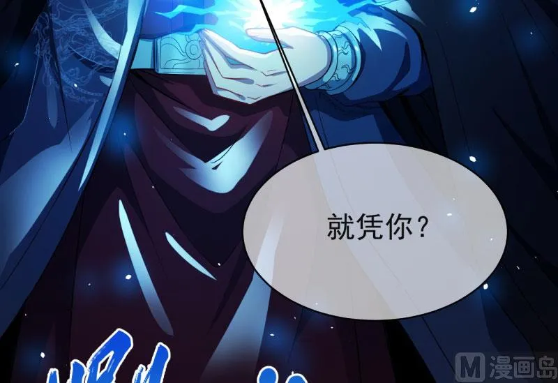 092为什么骗我 第47页