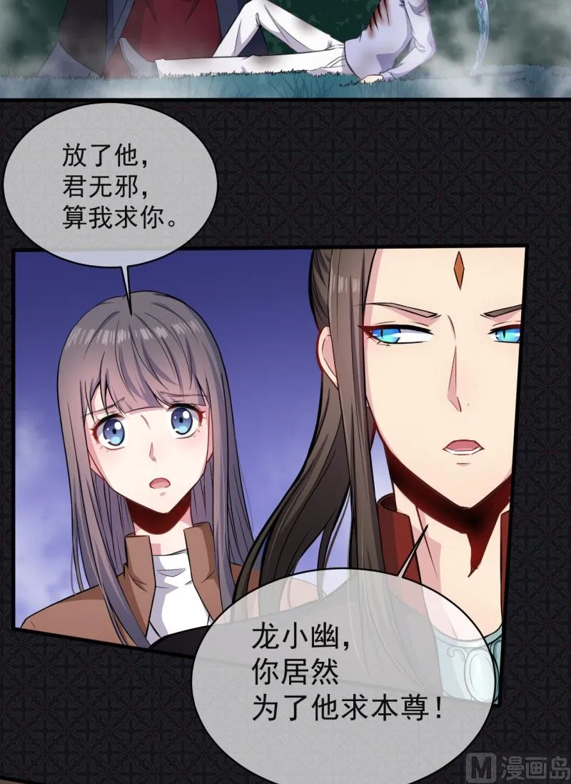 092为什么骗我 第59页