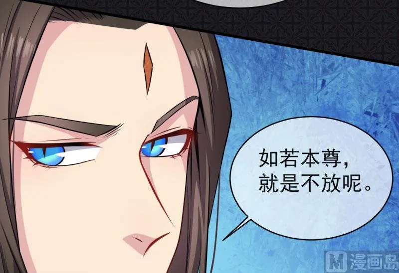 092为什么骗我 第60页