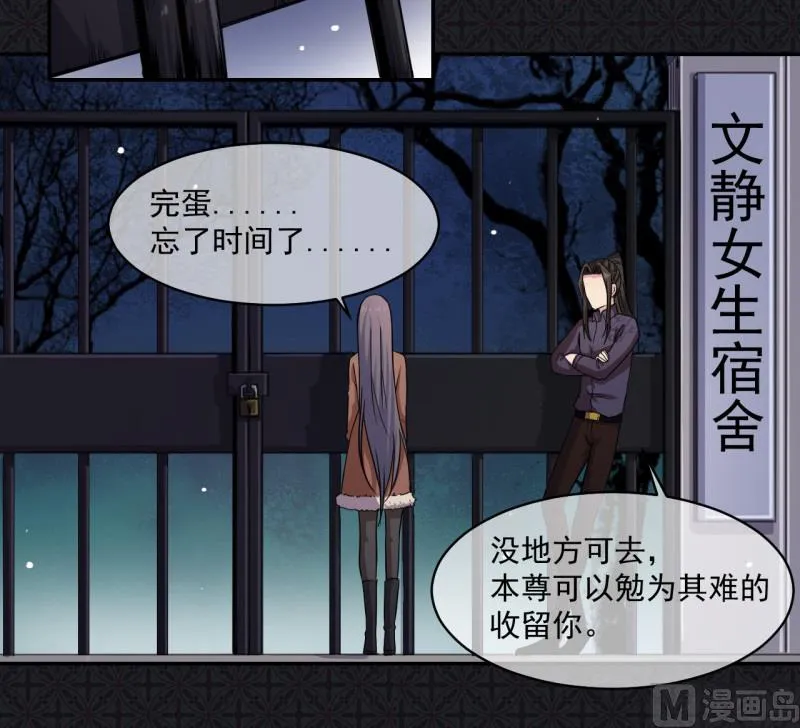 094记得梦见本尊 第4页