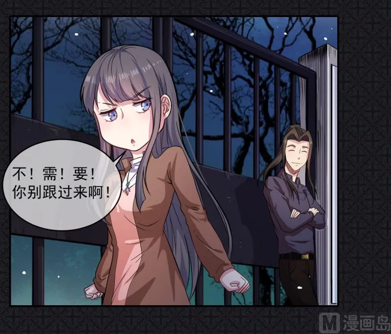 094记得梦见本尊 第5页