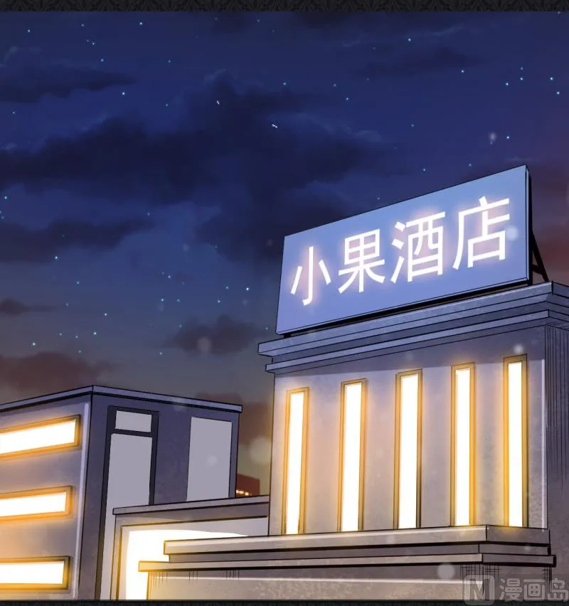 094记得梦见本尊 第6页