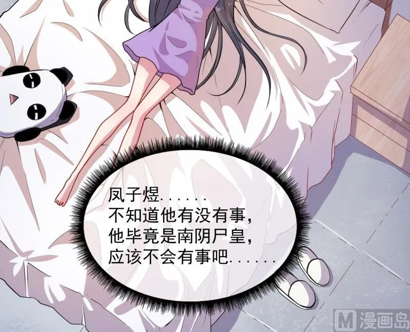 094记得梦见本尊 第10页