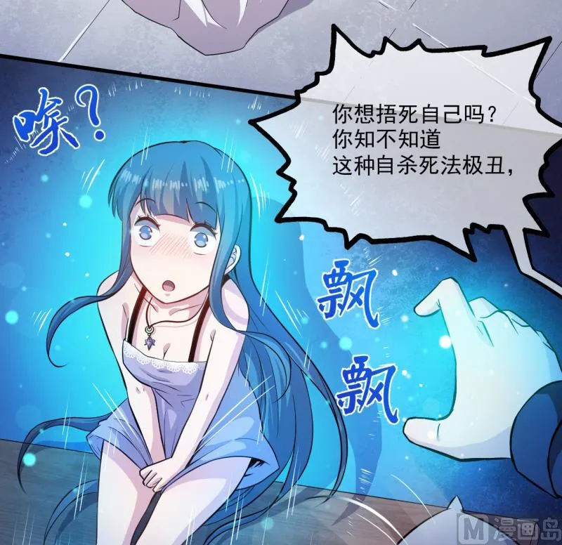 094记得梦见本尊 第11页