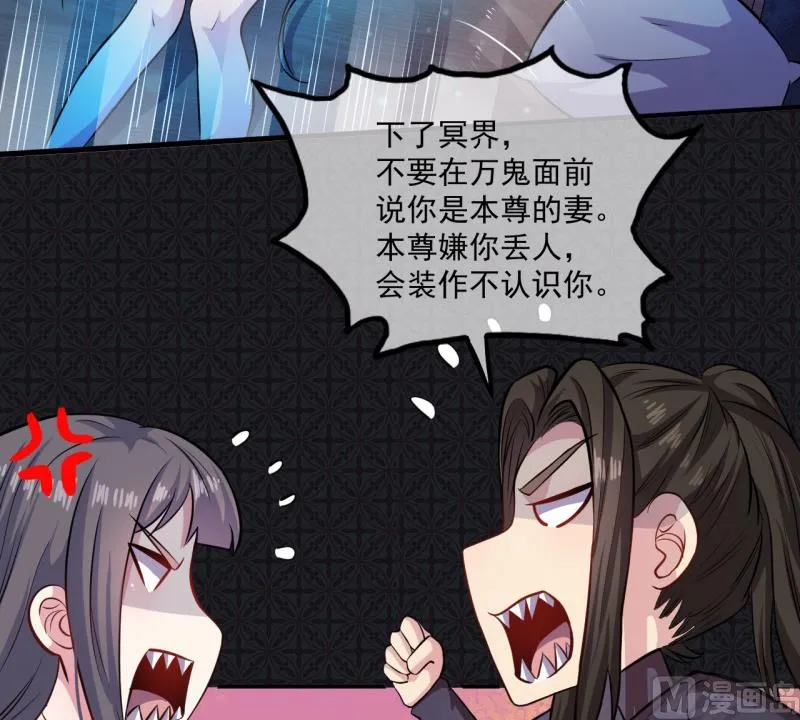 094记得梦见本尊 第12页