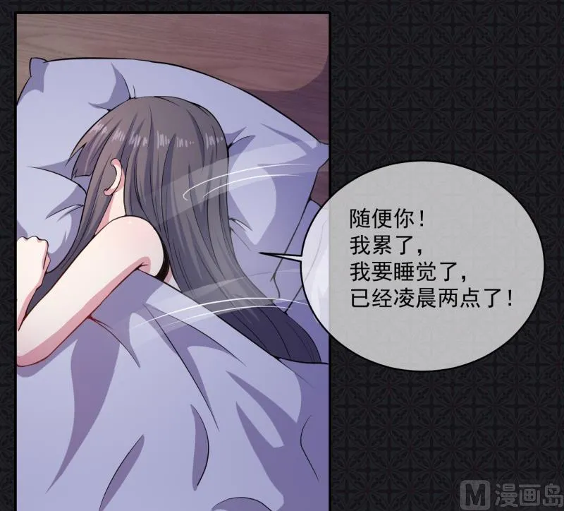 094记得梦见本尊 第15页
