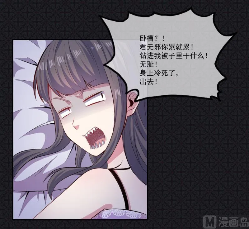 094记得梦见本尊 第18页