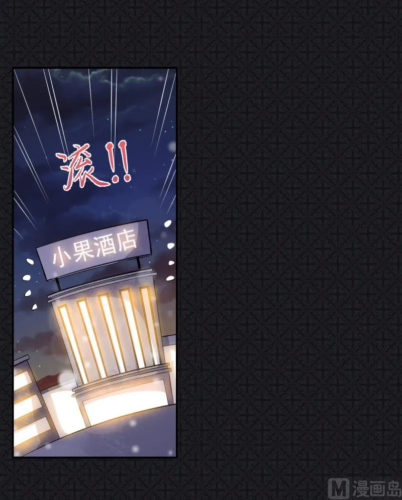 094记得梦见本尊 第20页