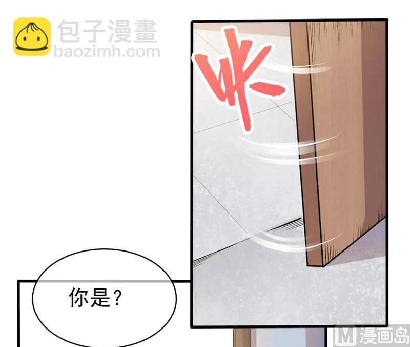 094记得梦见本尊 第25页