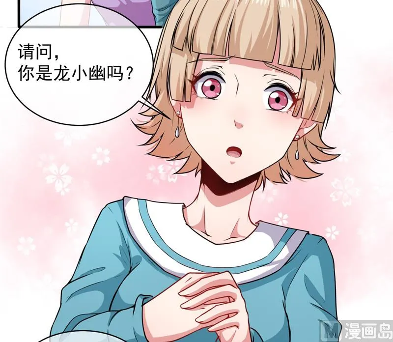 094记得梦见本尊 第27页