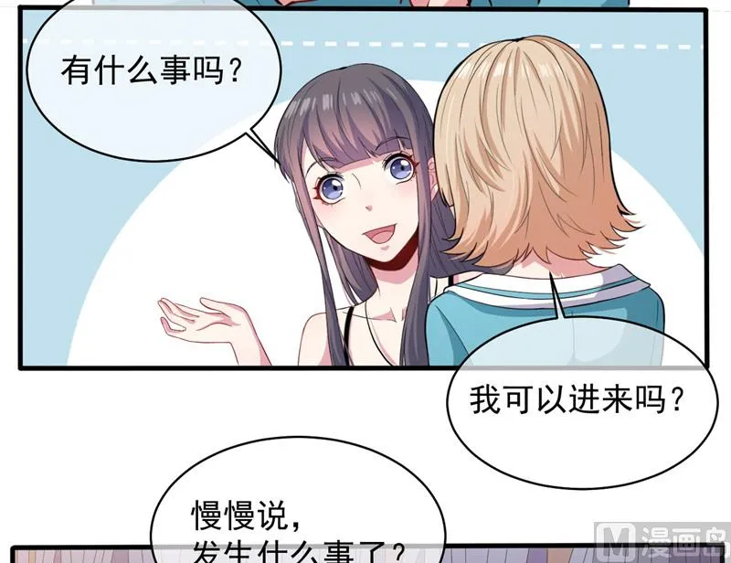 094记得梦见本尊 第28页